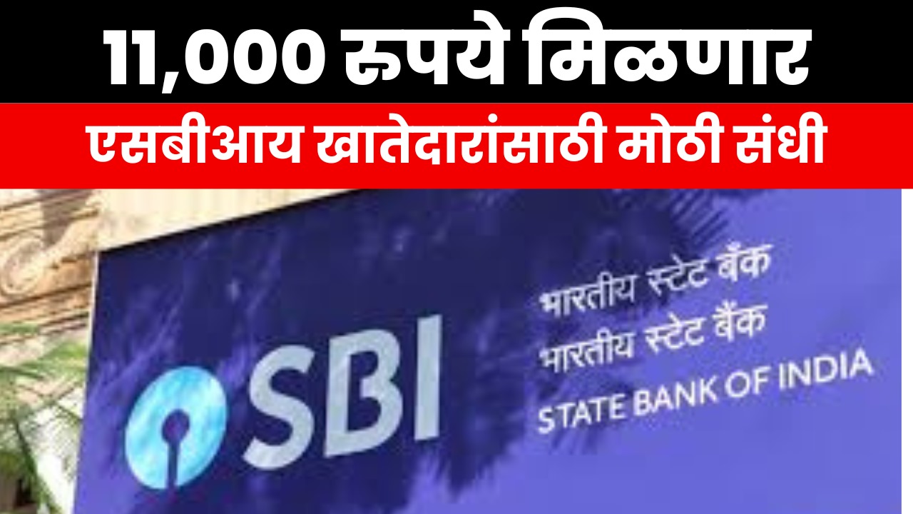 sbi